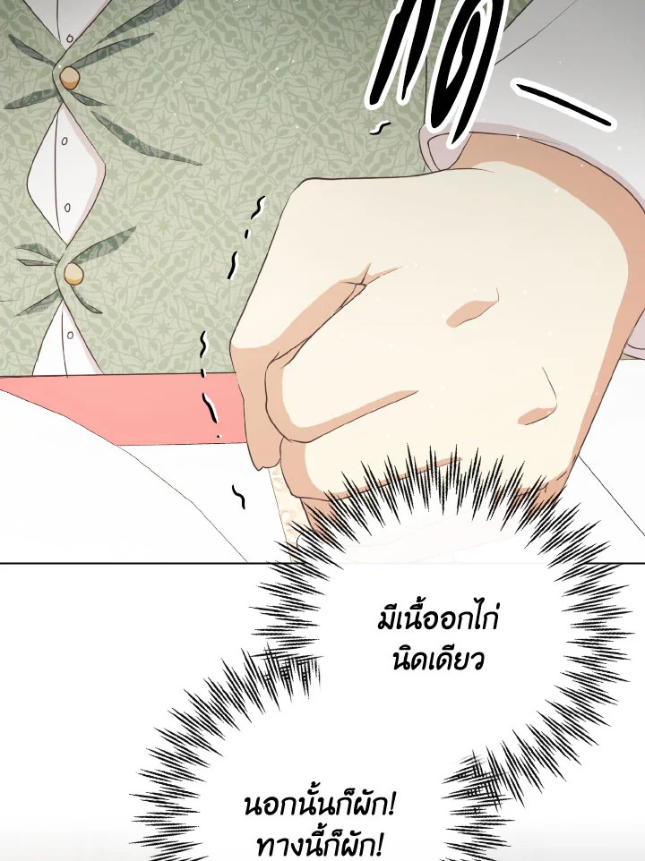 I Will Delete Them From My Life 30 071